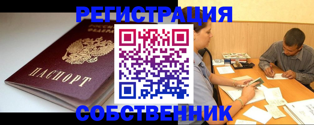 найти адрес прописки в Катайске
